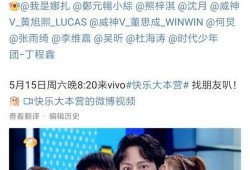 娱乐圈爆料预告最新,神秘事件即将揭晓，真相扑朔迷离！