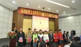 福州学校爆料新闻最新,真相揭秘，学生家长紧急关注